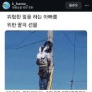(유)아원동서로마트삼천점 | 그런 날