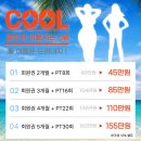 디올핏 피트니스 이미지