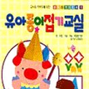 유아 종이접기 이미지