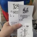 특수여객 | 김포공항 발렛 주차 대행 후기 ㅣ 위치 요금 예약 제휴카드