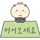 나정엽재활의학과의원 이미지