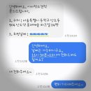 파크엘 | 동작이사청소 동작구 상도동 상도역롯데캐슬파크엘 아파트 입주청소 비용과 업체 후기