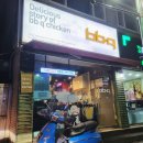 비비큐 정릉점 네이버블로그