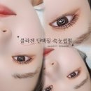 비제이뷰티