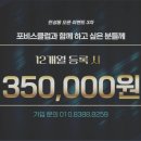 헬스를 배우다! 포비스클럽 이미지