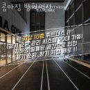 콤마짐 방학역점 이미지