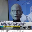 "나는 경고했다"…'섬뜩' 명령 어기고 사람 공격하는 AI 이미지