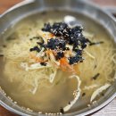 강창역약국 | 241211_정가국수