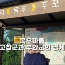 예향천리마실길 8코스 해안문화마실길 이미지