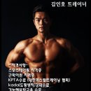 다미트짐 세류역점 이미지