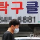 김포탁구클럽