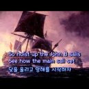 Sloop John B / The Beach Boys 이미지