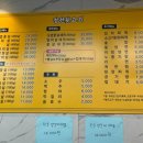 청천뒷고기 이미지