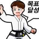 센트럴 태권도 이미지