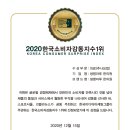 평촌큰한의원 이미지