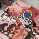 피자인류평택고덕점