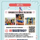 평택해군유치원 네이버블로그