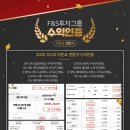 일신푸드서비스