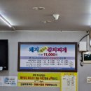 옛날찌개돈이네 네이버블로그