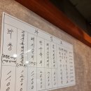 일품막창 이미지