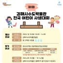 김해시수도박물관 이미지