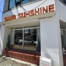 샌드선샤인 | <샌드선샤인 죽전점> 대구샌드위치도시락, 대구행사도시락, 대구과일도시락, 대구 단체 도시락