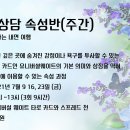 타로심리상담 (유니버셜) 이미지