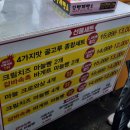 단양읍사무소 | 단양구경시장 단빵제빵소｜크림치즈·흑마늘마늘빵 맛집.