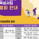 사회적협동조합세상만사 이미지