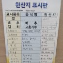 예가생고기 이미지