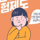 더나눔요양보호사교육원 이미지