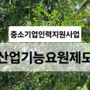 지원산업 이미지