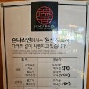 혼다라멘청주강서점 이미지