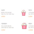 배스킨라빈스청수점 이미지
