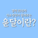 늘푸른장 이미지