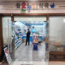 원온누리약국 이미지