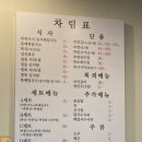 강남복칼국수