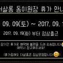 동이살롱 이미지