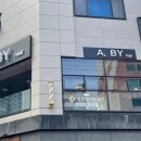 A hair(에이헤어) 이미지