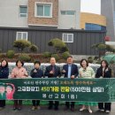 봉산교회