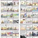 이원복의 먼나라 이웃나라 이미지