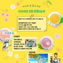 탄탄재활작업장 이미지