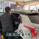 푸른주유소 | 남양주 자동세차 무대푸른주유소 프리미엄세차 후기