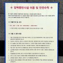 뚝섬한강공원-100 이미지