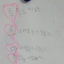투스마일공부방