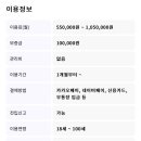 팔음산고시원