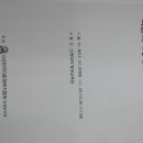 한국다문화복지협회의정부지부