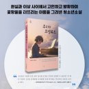프렐류드 - 구리시 | 프렐류드