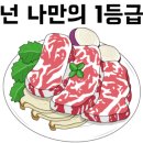 호박식당강남N 네이버블로그