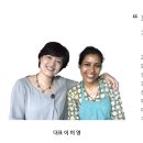 (주)페어트레이드코리아